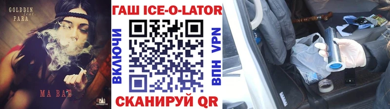 Купить ГАШ  Марихуана  КОКАИН  А ПВП  МЕФ  Карасук