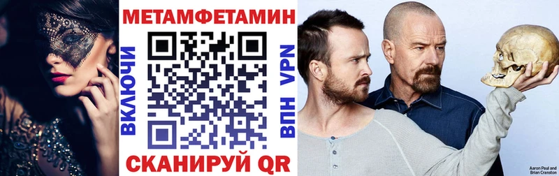Amphetamine 97% Купить Карасук