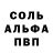 Амфетамин VHQ Sergei Razanov