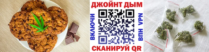 Купить где  Карасук  Печенье с ТГК конопля 