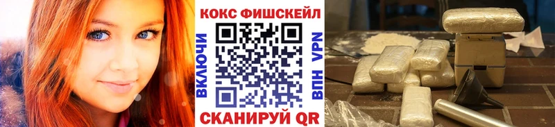 COCAIN FishScale Карасук