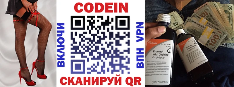 Купить где  Карасук  Кодеиновый сироп Lean Purple Drank 
