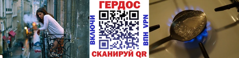 Купить  Карасук  Героин Heroin 