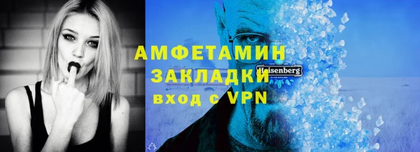 мефедрон мука Гусиноозёрск