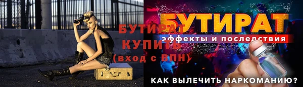 альфа пвп VHQ Гусь-Хрустальный