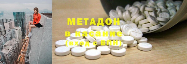 мефедрон мука Гусиноозёрск
