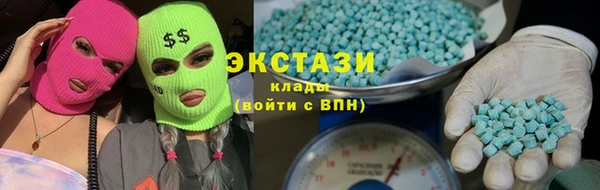 альфа пвп VHQ Гусь-Хрустальный