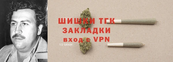 мефедрон мука Гусиноозёрск