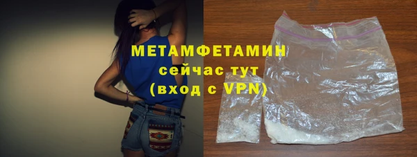 альфа пвп VHQ Гусь-Хрустальный