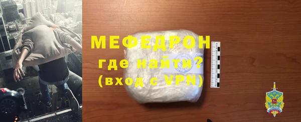 мефедрон мука Гусиноозёрск