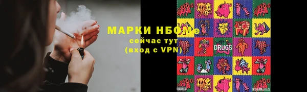 мефедрон мука Гусиноозёрск