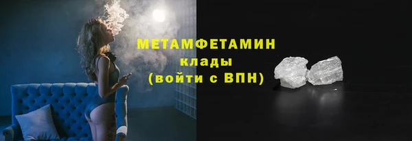 скорость Гусев