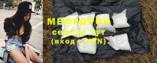 мефедрон мука Гусиноозёрск