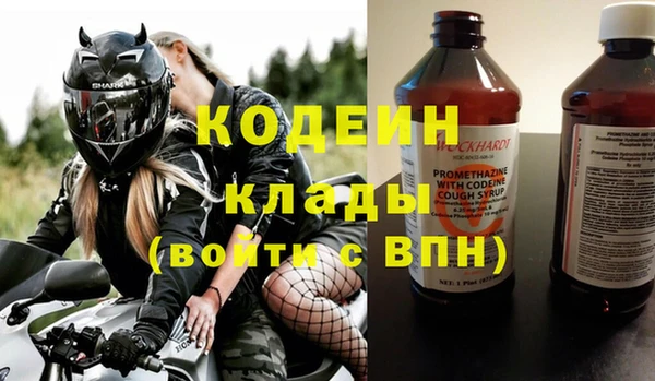 мефедрон мука Гусиноозёрск