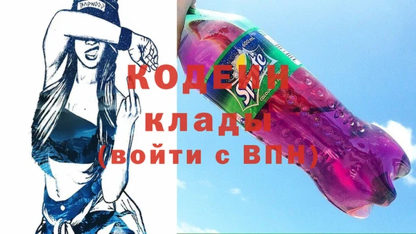 альфа пвп VHQ Гусь-Хрустальный