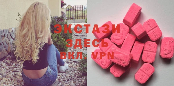 мефедрон мука Гусиноозёрск
