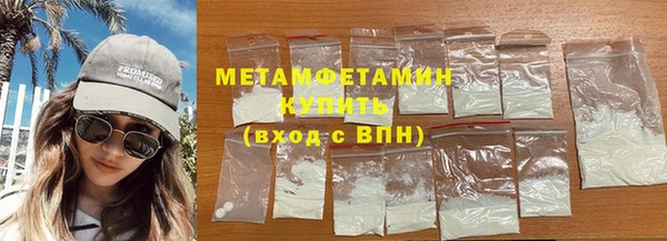 амф Дмитров