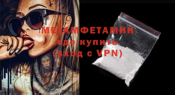 альфа пвп VHQ Гусь-Хрустальный