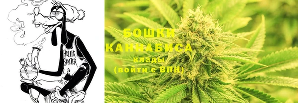 мефедрон мука Гусиноозёрск