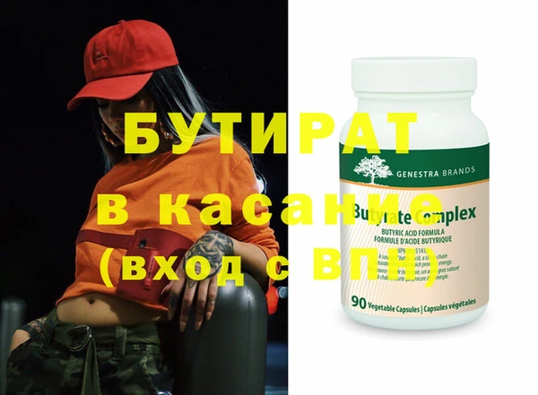 альфа пвп VHQ Гусь-Хрустальный