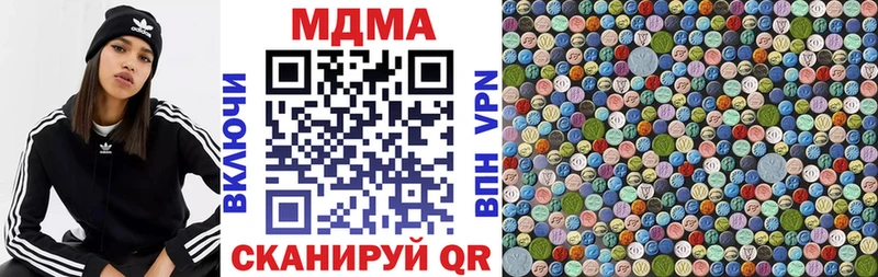 MDMA кристаллы  Купить  Карасук 