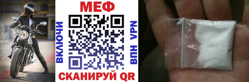 Купить закладки  Карасук  Мефедрон мяу мяу 