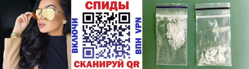 Метамфетамин винт Карасук