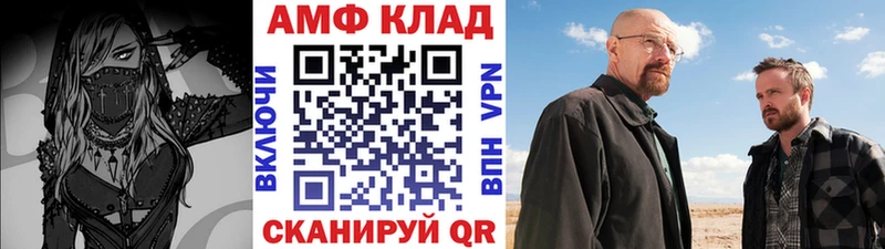 Метамфетамин Декстрометамфетамин 99.9% Купить где Карасук