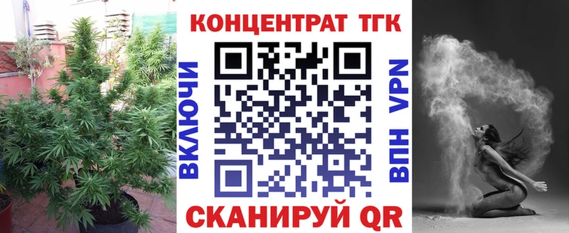 Дистиллят ТГК вейп с тгк  Купить где  Карасук 